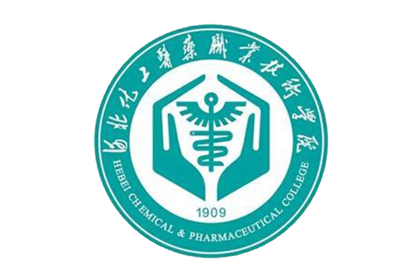 河北化工医药职业技术学院全日制普通高等专科院校公立大学